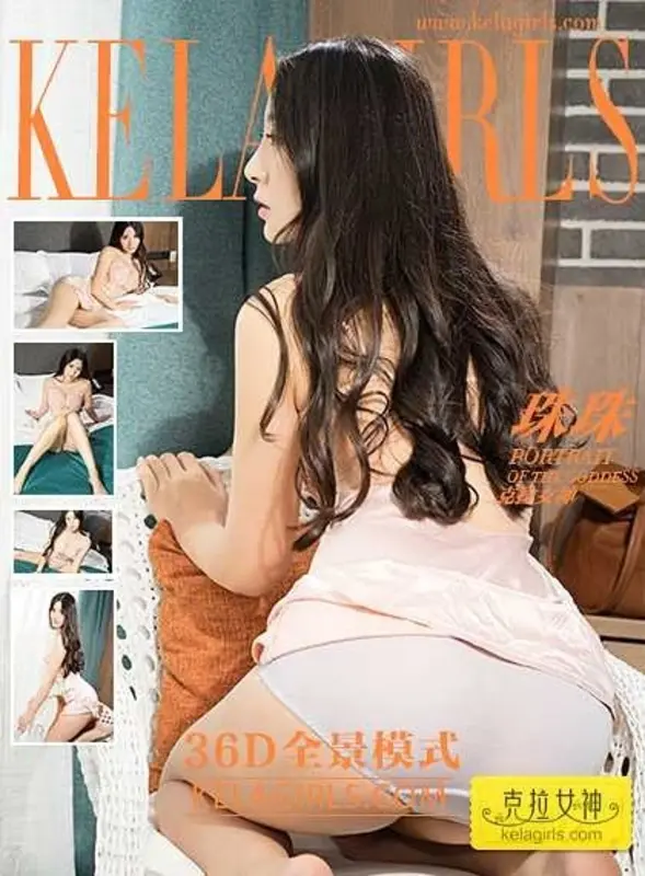 06.28 Vol.129 《36D全景模式》珠珠 - Kelagirls克拉女神